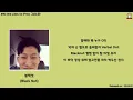 AP Alchemy - No One Likes Us (Feat.스윙스&그냥노창&블랙넛&다민이) (Prod.by 그냥노창) [AP Alchemy : Side A]│가사, Lyrics