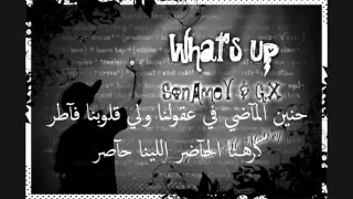                     حنين الماضي   راب سوداني دندنها