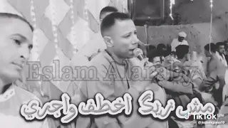 عمار ابو يحيي مترسمش علينا عارفين البير وغطاه حالة واتس جامدة وابداع هتعجبكم ادعمنا باشتراكك 