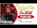 Download Lagu The Last Ride - Bass Boosted|| Letest Punjabi Songs 2025. Sidhu Moose Wala New Song