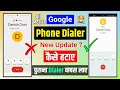 Download Lagu Google Phone Dialer New Update Kaise Hataye | How to remove Google dialer New Update UI 