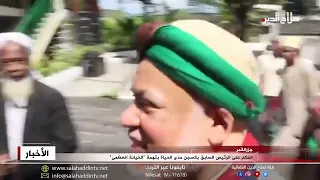الحكم على الرئيس السابق لجزرالقمر بالسجن مدى الحياة بتهمة الخيانة العظمى 