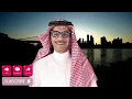 رابح صقر - صابرين ( النسخة الأصلية )