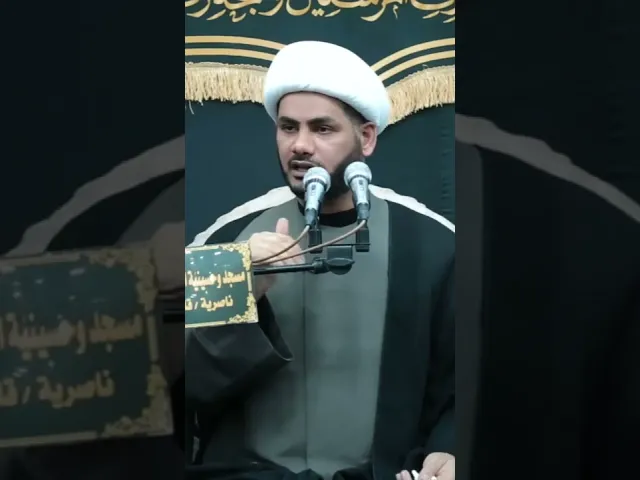 ⁣البعد الروحي في الزيارات #الشيخ_رائد_الساعدي