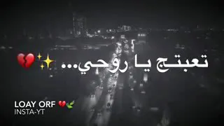 أنا ب حقي غلطان  أنا ب حقي غلطان
