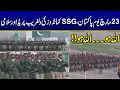 SSG Commandos Parade Salami On Pakistan Day 23 March SAMAA TV