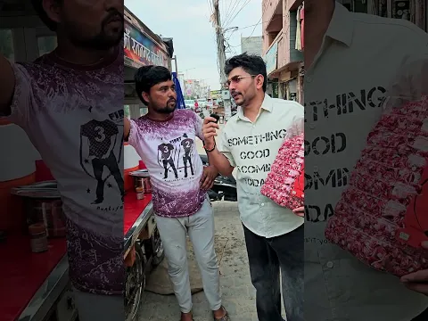 Toffee Guess Challenge