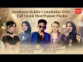 Lagu Kompilasi Bajidor Sunda 2026 – Full Playlist Viral \u0026 Terpopuler [Official BM]