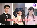 Lagu 【ENG DUB】I Married a Stranger—He’s My Boss Who Rules the Company#minidrama