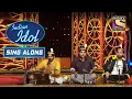 Download Lagu इस Trio के Performance पर Ajay - Atul हुए फिदा | Indian Idol | Sing Along