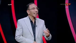 إنت عارف قيمة زيزو كام تعليق علاء عزت على دور الإعلام في موضوع عقود اللاعبين التريند  إنت عارف قيمة زيزو كام تعليق علاء عزت على دور الإعلام في موضوع عقود اللاعبين التريند