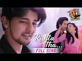 Download Lagu Rishta Tha(Lyric Video) || Darshan Raval || Roop -- Mard Ka Naya Swaroop || Donal Bisht