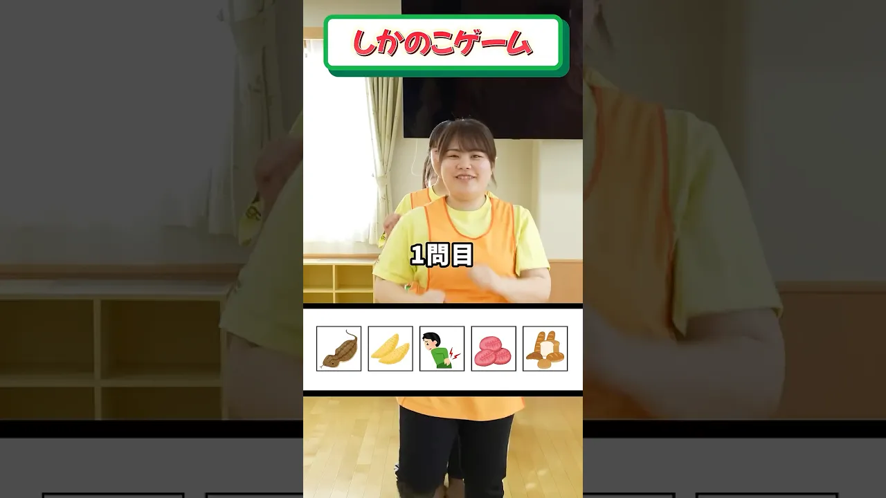 みんなでできる遊び！リズム＆音感で盛り上がる体感ゲーム