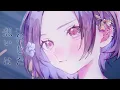その絵の名前は / 25時、ナイトコードで。 × 初音ミク