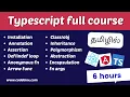 Typescript full course in Tamil Typescript Codebinx