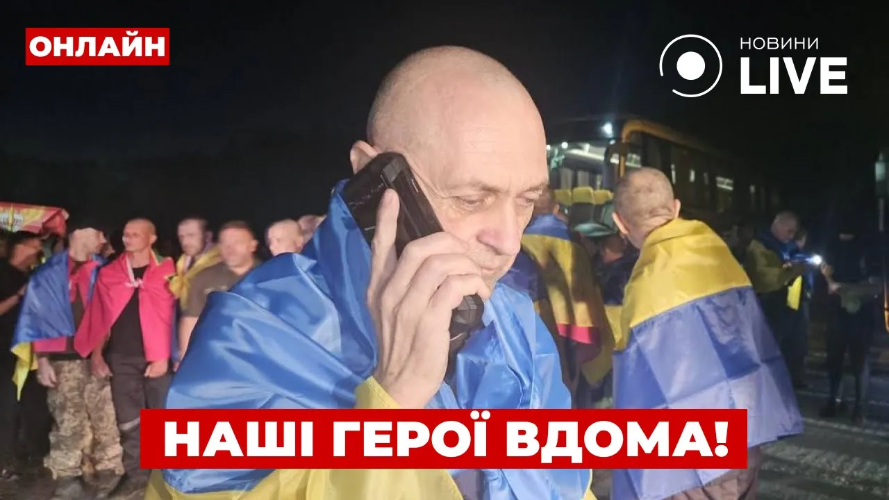 Новий обмін полоненими та переговори у Стамбулі — ефір Ранок.LIVE