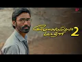 Download Lagu Velaiilla Pattadhari 2 Best Scenes | The Story of VIP Constructions’ Comeback ! | HBD Dhanush
