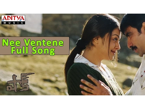 Download MP3 Nee Ventene Full Song ll Shock ll Ravi Teja, Jyothika