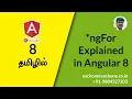 ngFor in Angular 8 Each One Teach One