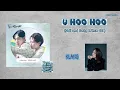 U Hoo Hoo - KLANG (클랑) (Dali and Cocky Prince OST)
