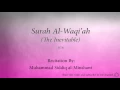Download Lagu Surah Al Waqi'ah The Inevitable   056   Muhammad Siddiq al Minshawi   Quran Audio