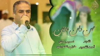حبيت وتبت ورديت النجم أحمد القسيم تصميم ومونتاج طارق الفاعوري  دندنها