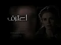 اغاني عراقية اعترف بس يمك اخجل خاف احبك ومتقبل-حمزة المحمداري