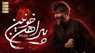                                                                          دندنها
