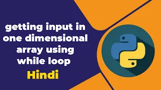Getting input in one dimensional array using while loop in python Hindi