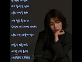Download Lagu 김나영  🐳  다른 누구 말고 너야    (가사)