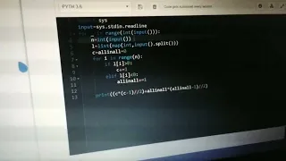 POSITIVE PRODUCT CODECHEF SOLUTION