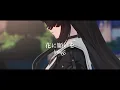 【鳴潮】IneedS｢花に願いを｣ │ Wuthering Waves 千咲イメージオリジナルソング