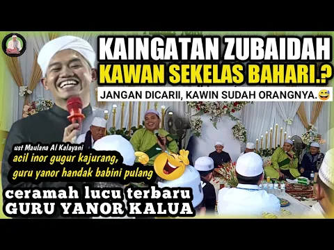 Download MP3 CERAMAH TERBARU.!!! Guru Yanor Kalua di Komplek Rahayu Pembina 1 Jl. Tembus Pal 6 Banjarmasin.