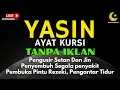 Download Lagu Surah Yasin \u0026 Ayat Kursi Pengusir Setan dan Penyembuh Segala Macam Penyakit, | By : Alaa Aqel