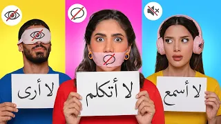 لا اسمع لا أرى لا اتكلم !! 🤯