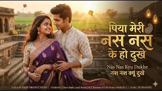 nas nas kyu dukhei anjali raghav u0026 karan chaudhary braj bhasha song