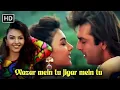 Lagu Nazar Mein Tu Jigar Mein Tu | Full Audio | Andolan | Sanjay Dutt | Kumar Sanu | 90's Hindi Song