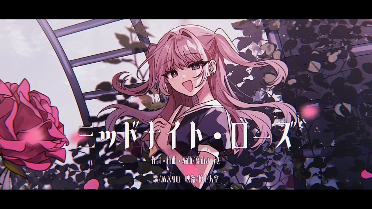 Compilation of Vocaloid songs with titles starting with “Mi”