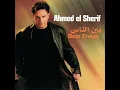 Sahran - Ahmad El Sherif