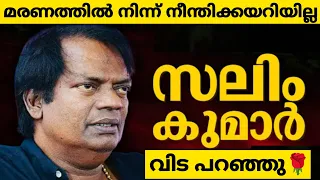 salim kumar storify storifystudio viral facts trending dj dubai