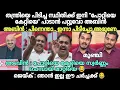 Lagu അബിൻ ജെയ്ക്കിനെ വലിച്ചു കീറി 😂 #newsdebatetroll #jaickcthomastroll #abinvarkeytroll #sabarimalaissue