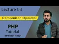 PHP Comparison Operators Comparison Operator in PHP web development series thecodecollege