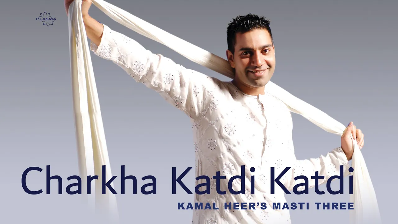 Kamal Heer - Gaaia Na Kar Ni (Charkha ) Kamal Heer - Gaaia Na Kar Ni (Charkha )
