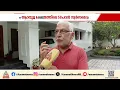 Download Lagu ആറന്മുള ക്ഷേത്രത്തിലെ 58 പവൻ സ്വർണ്ണമെവിടെ? ചോദ്യവുമായി ഭക്തൻ | Sabarimala | Unnikrishnan Potty