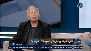 هاني شنودة  عراب الموسيقى الزاهد    نصف قرن من الإبداع أسرار مشوار الموسيقار الرائع دندنها