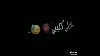 من تحضني احضن حيل   دندنها