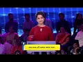 Download Lagu Dadagiri Unlimited Season 8 - Ep 6 - Sourav Ganguly - Bangla TV Serial - ZEE5 Game Show