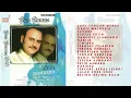Download Lagu LAGU LAWAS YUS YUNUS FULL...