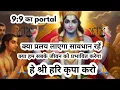 Download Lagu 🙏999 क्या आपके जीवन को भी प्रभावित करेगा♻️#tarot #999 #tarotreading#tarottantra #tarotcards