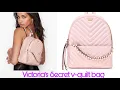 Victoria s Secret v-quilt city mini backpack review